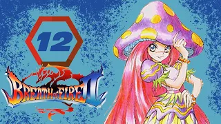 12. Этот гриб обладает особыми свойствами! Полное прохождение Breath of Fire II (SNES/RUS)