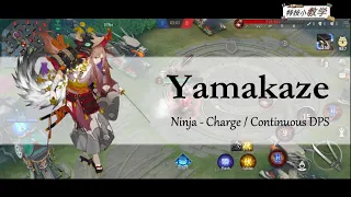 Onmyoji Arena (Tips and Tricks) - Yamakaze (山风)