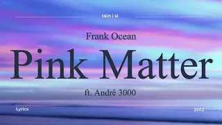 Frank Ocean - Pink Matter ft. André 3000 - Lyrics