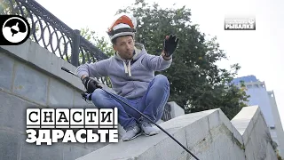 Краш-тест супер удилища | Снасти, здрасьте!