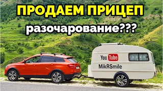 Почему продали прицеп?  Плюсы, Минусы.  Что же дальше?  QEK JUNIOR 1979