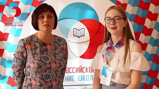 Слет РДШ и Юнармии 2017   Пресс центр Камчатки + титры