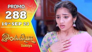 Ilakkiya Serial | Episode 288 Promo | Hima Bindhu | Nandan | Sushma Nair | Saregama TV Shows Tamil
