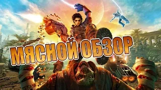 ► Bulletstorm ► СОЧНЫЙ ОБЗОР