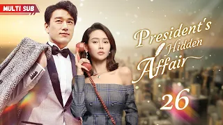 President's Hidden Affair🧡EP26 | #zhaolusi | Pregnant wife decided to divorce, but found his affair