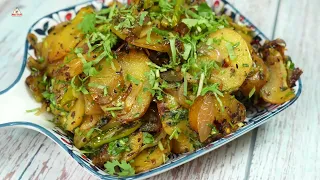 लखनऊ की फेमस आलू की सब्जी को बहुत ही नजाकत के साथ बनाया जाता है | Aloo Katiliyan Aloo katli