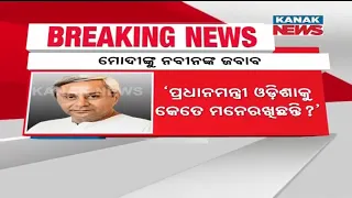 CM Naveen Patnaik Counters PM Modi’s Direct Attack During Election Campaign In Odisha