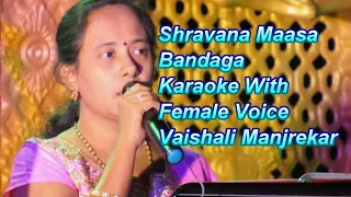 shravana Maasa Bandaga Karaoke With Female Voice Vaishali Manjrekar