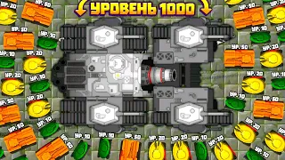 1 ТАНК ПРОТИВ 1.000.000 АРМИИ ТАНКОВ В ИГРЕ TANK DEFENSE