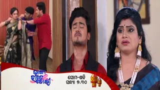 Bhagya Hatare Dori l 20th May 2023 l Episode Promo-226 Review  l Odia Sanju Tv.