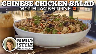 Blackstone Betty's Chinese Chicken Salad | Blackstone Griddles