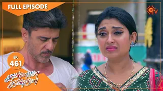 Kannana Kanne - Ep 461 | 02 May 2022 | Tamil Serial | Sun TV