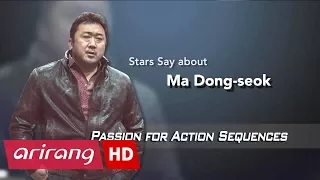 [Showbiz Korea] Ma Dong-Seok(마동석), Stars Say about Him