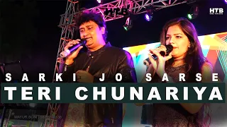 Teri Chunnariya Sarki Jo Sar Se Woh | Hello Brother | @Honey_Tune_Band GUL SAXENA, AVI DUTTA