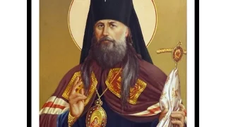 Святитель Прокопий, архиепископ Одесский - 23 ноября!