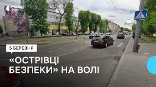 На центральному проспекті Луцька облаштовують "острівці безпеки": що говорять водії та пішоходи