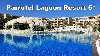 САМЫЙ СПОРНЫЙ ОТЕЛЬ В НАБК - Parrotel Lagoon Resort 5* Sharm El Sheikh.