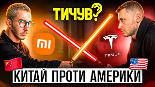 👂Xiaomi проти Тесли👂 Скільки українців вірять в астрологію 👂Найдорожчий комп'ютер у світі