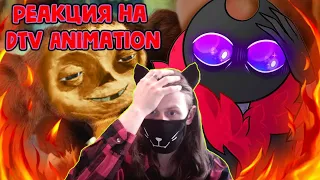 НОВЫЙ ВСРАТЫЙ ЧЕБУРАШКА / РЕАКЦИЯ НА DTV Animation