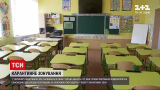 Новини України: чи повернулось Запоріжжя до звичного життя, вийшовши з "червоної" зони