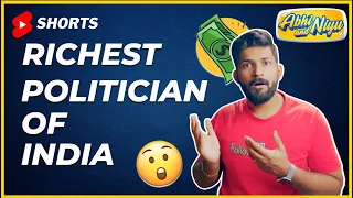 Super rich politicians of India #abhiandniyu #shorts