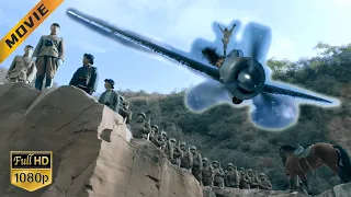 [Movie] Japanese reconnaissance plane invaded Chinese airspace and was shot down by a sharpshooter!