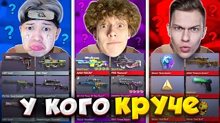 У КОГО ЛУЧШЕ?? (STANDOFF 2) #6