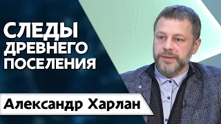 Половица древний город под Днепром