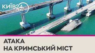 СБУ вперше визнала причетність до атаки на Кримський міст у 2022 році