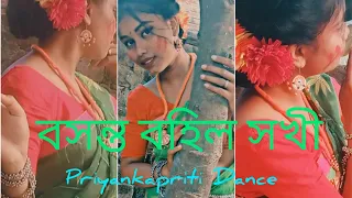 বসন্ত বহিল সখী 🍁🌸 Holi special Dance | Dance by Priyanka..❤️