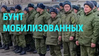 Мобилизованным приказано отступать? Европарламент против Путина | ГЛАВНОЕ