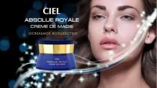 Мультиактивный крем для лица ABSOLUE ROYALE CREME DE MAGIE от CIEL