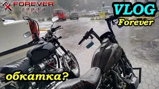 #VlogForever: Обкатка Каприза, но у природы свои планы