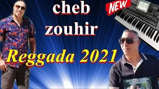 الشاب زهير البركاني Cheb Zouhir & Reggada top new 2021
