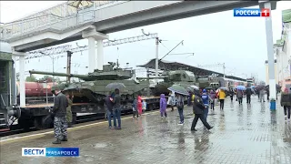 В Хабаровск прибыл поезд "Мы - армия страны! Мы - армия народа"