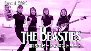 The Beasties  / 第19回 南港ビートルズストリート  / 2024.6.2【4K】