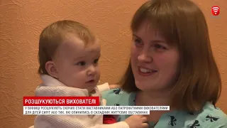 Телеканал ВІТА: НОВИНИ Вінниці за вівторок 08 січня 2019 року