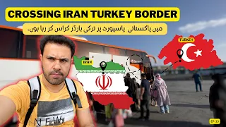 CROSSING TURKEY BORDER | EP-13 | IRAN-TURKEY BORDER | PAKISTAN TO TURKEY BY ROAD