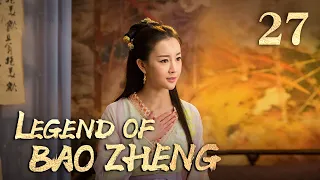 [FULL] Legend of Bao Zheng EP.27（HuangWeide/JiangChao/GanTingting/ZhangMeng） | China Drama