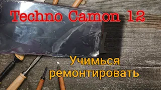 TECHNO CAMON 12. Замена экрана! Первый раз ремонтирую данный телефон!