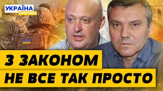 Чоловіки ЗАЛИШАТЬСЯ без ПАСПОРТІВ? Мобілізація по-новому: покращення чи знущання? — Лісний, Димов