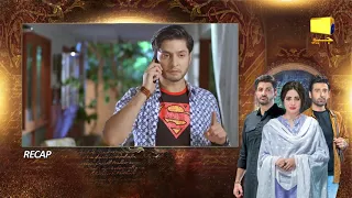 Recap - Mohabbat Dagh Ki Soorat - Episode 04 - 22nd September 2021 - HAR PAL GEO