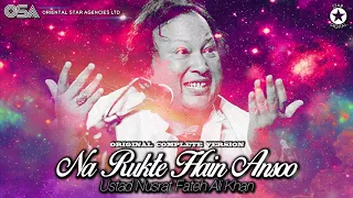 Na Rukte Hain Ansoo I Ustad Nusrat Fateh Ali Khan I complete full version I OSA official HD video