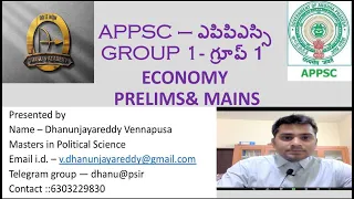 APPSC GROUP 1 PRELIMS :: AP & INDIAN ECONOMY PREPARATION TIPS - PART 1