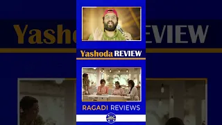 🙂😒Yashoda Review | Yashoda Telugu Review Samantha #shorts