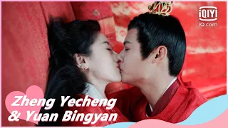 🙏EP20 Blowing off the candles | My Sassy Princess | iQiyi Romance