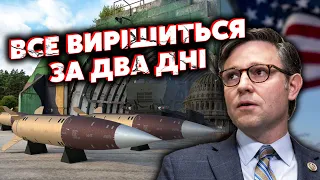 💣Нарешті! Україна ОТРИМАЄ допомогу США? Злили ДОКУМЕНТ. Більше $60 МЛРД та ракети ATACMS