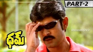 Dham Full Movie Part 2 || Jagapathi Babu, Sonia Agarwal