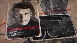 Поезд победы 1945 Года.