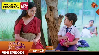 Abiyum Naanum | Mini Episode 29 | Throwback | Hit Tamil Serial | Sun TV